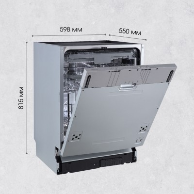 Zigmund & Shtain DW 306.6 посудомоечная машина Zigmund & Shtain DW 306.6 посудомоечная машина