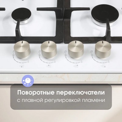 Варочная поверхность Zigmund & Shtain G 14.7 W Варочная поверхность Zigmund & Shtain G 14.7 W