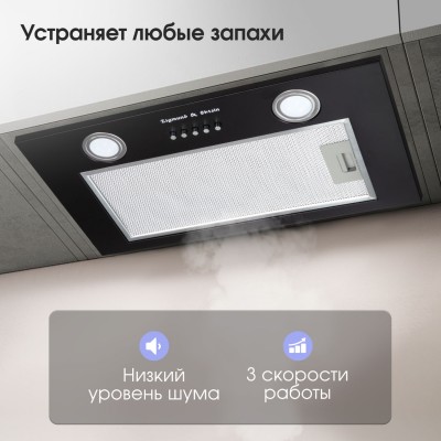 Zigmund & Shtain K 018.5 B Кухонная вытяжка Zigmund & Shtain K 018.5 B Кухонная вытяжка