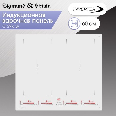 Zigmund & Shtain CI 29.6 W индукционная варочная поверхность Zigmund & Shtain CI 29.6 W индукционная варочная поверхность