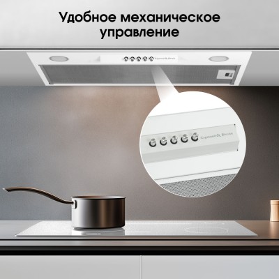 Вытяжка Zigmund & Shtain K 012.5 W Вытяжка Zigmund & Shtain K 012.5 W