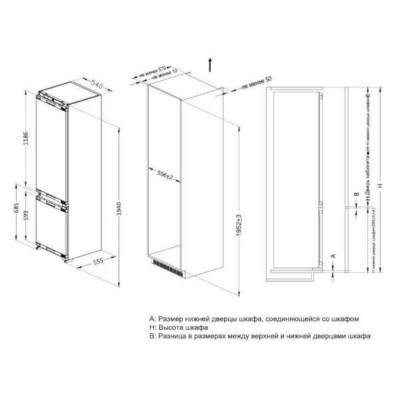 ASCOLI холодильник ADRF305WEMBI ASCOLI холодильник ADRF305WEMBI