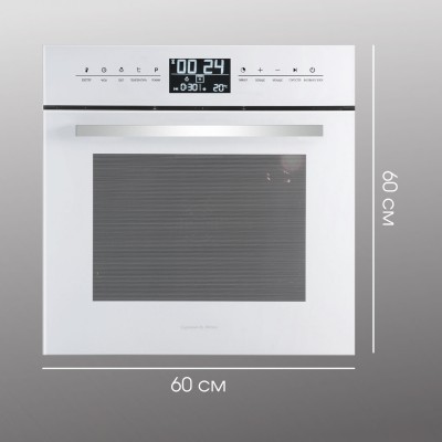 Духовой шкаф Zigmund & Shtain EN 117.921 W Духовой шкаф Zigmund & Shtain EN 117.921 W