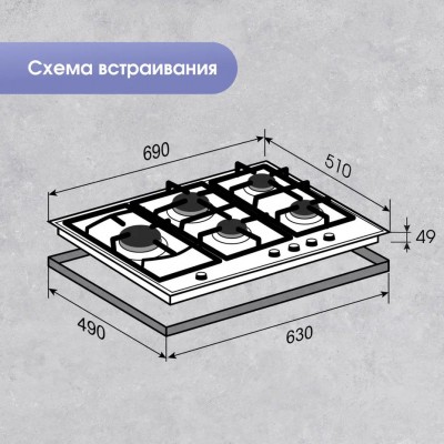 Варочная поверхность Zigmund & Shtain G 14.7 B Варочная поверхность Zigmund & Shtain G 14.7 B