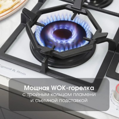 Варочная поверхность Zigmund & Shtain MN 199.61 W Варочная поверхность Zigmund & Shtain MN 199.61 W