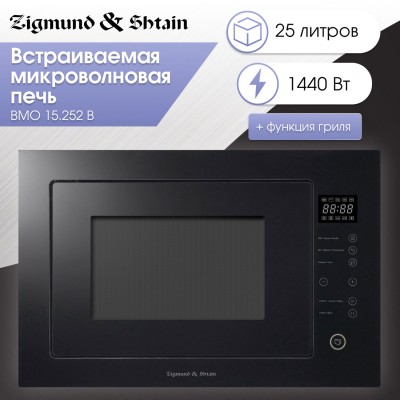 Микроволновая печь Zigmund & Shtain BMO 15.252 B Микроволновая печь Zigmund & Shtain BMO 15.252 B