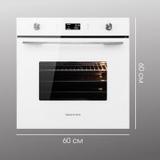 Zigmund & Shtain E 171 W Электрическая духовка