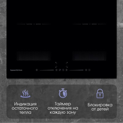 Zigmund & Shtain CI 62.6 B индукционная варочная поверхность Zigmund & Shtain CI 62.6 B индукционная варочная поверхность