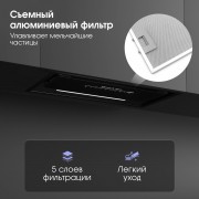 Zigmund & Shtain K 019.5 B Кухонная вытяжка