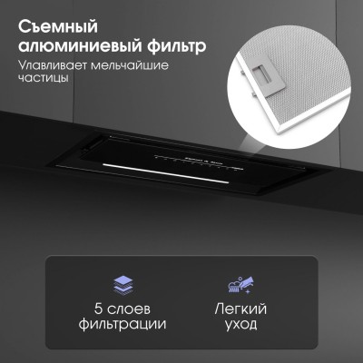 Zigmund & Shtain K 019.5 B Кухонная вытяжка Zigmund & Shtain K 019.5 B Кухонная вытяжка