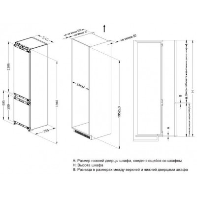 Холодильник ASCOLI ADRF310WEBI Холодильник ASCOLI ADRF310WEBI