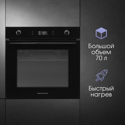 Zigmund & Shtain E 171 B Электрическая духовка Zigmund & Shtain E 171 B Электрическая духовка