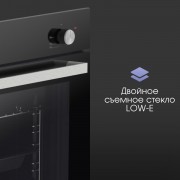 Zigmund & Shtain E 175 B Электрическая духовка