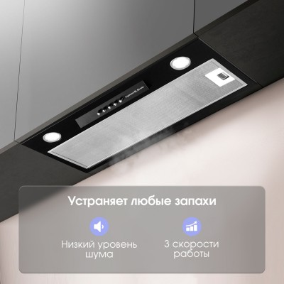 Вытяжка Zigmund & Shtain K 012.5 B Вытяжка Zigmund & Shtain K 012.5 B