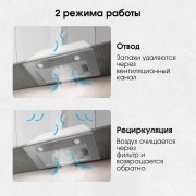 Zigmund & Shtain K 018.5 S Кухонная вытяжка