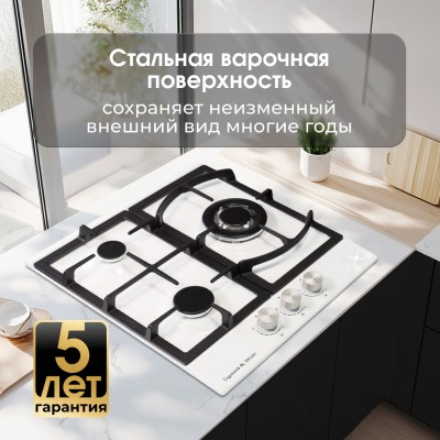 Варочная поверхность Zigmund & Shtain G 14.4 W Варочная поверхность Zigmund & Shtain G 14.4 W