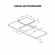 LEX EVI 430A BL индукционная варочная поверхность