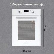 Zigmund & Shtain E 174 W Электрическая духовка