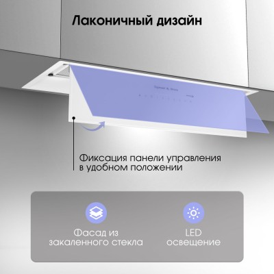 Zigmund & Shtain K 019.7 W Кухонная вытяжка Zigmund & Shtain K 019.7 W Кухонная вытяжка