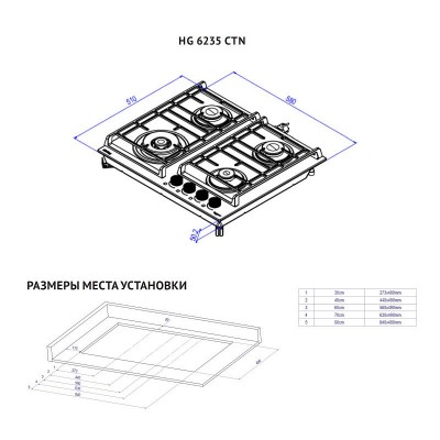 KORTING газовая варочная HG 6235 CTN KORTING газовая варочная HG 6235 CTN