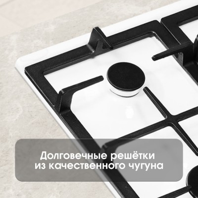 Варочная поверхность Zigmund & Shtain G 14.4 W Варочная поверхность Zigmund & Shtain G 14.4 W