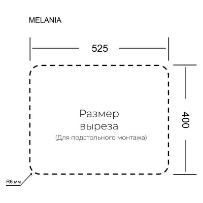 кухонная мойка TopZero Melania Graphite (555x460.15-55) кухонная мойка TopZero Melania Graphite (555x460.15-55)