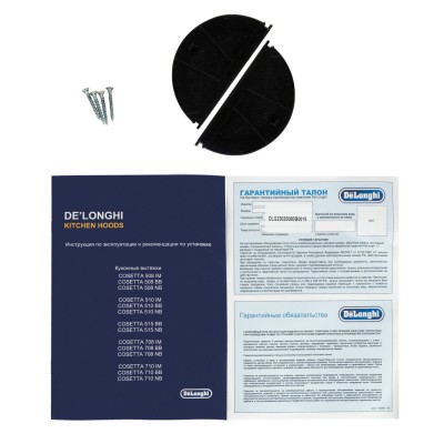 DeLonghi вытяжка COSETTA 510 BB DeLonghi вытяжка COSETTA 510 BB