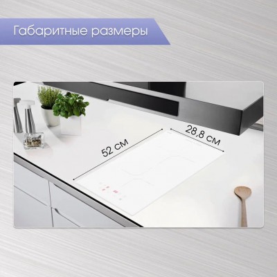 Варочная поверхность Zigmund & Shtain CN 38.3 W Варочная поверхность Zigmund & Shtain CN 38.3 W