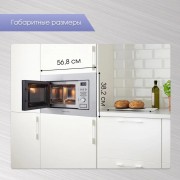 Zigmund & Shtain BMO 16.202 S микроволновая печь