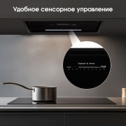 Zigmund & Shtain K 019.5 B Кухонная вытяжка