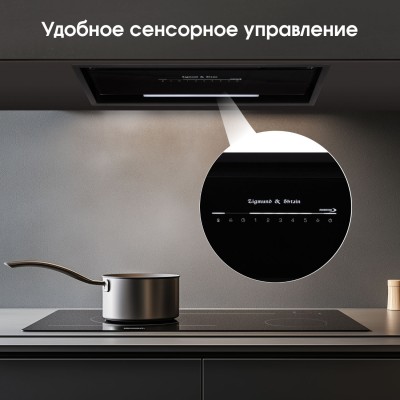 Zigmund & Shtain K 019.5 B Кухонная вытяжка Zigmund & Shtain K 019.5 B Кухонная вытяжка