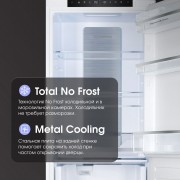 Zigmund & Shtain BR 24 X холодильник встраиваемый