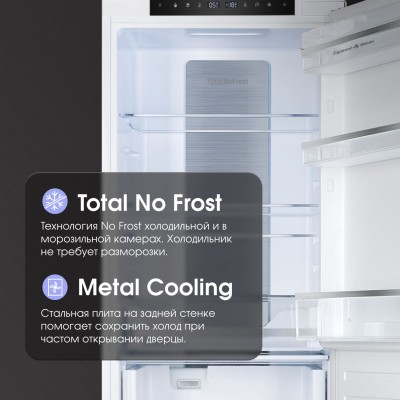 Zigmund & Shtain BR 24 X холодильник встраиваемый Zigmund & Shtain BR 24 X холодильник встраиваемый