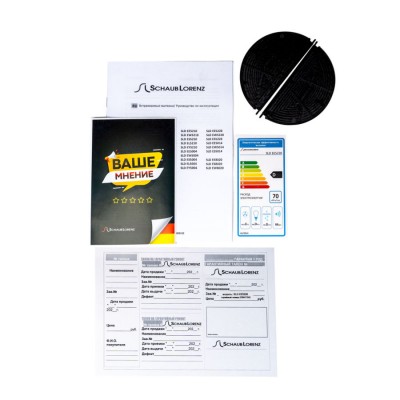 Вытяжка SCHAUB LORENZ SLD EE 5220 Вытяжка SCHAUB LORENZ SLD EE 5220
