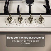 Варочная поверхность Zigmund & Shtain G 12.6 X