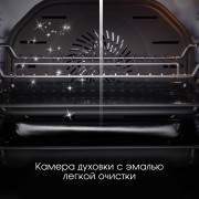 Zigmund & Shtain E 149 W Электрическая духовка