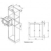 EVELUX Микроволнавая печь MW 25 B