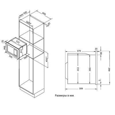 EVELUX Микроволнавая печь MW 25 B EVELUX Микроволнавая печь MW 25 B
