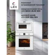 LEX BIMO 25.03 white