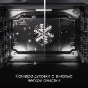 Zigmund & Shtain E 141 X Электрическая духовка