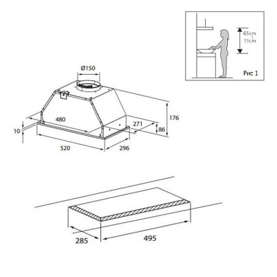 EVELUX Вытяжка Air 60 B EVELUX Вытяжка Air 60 B