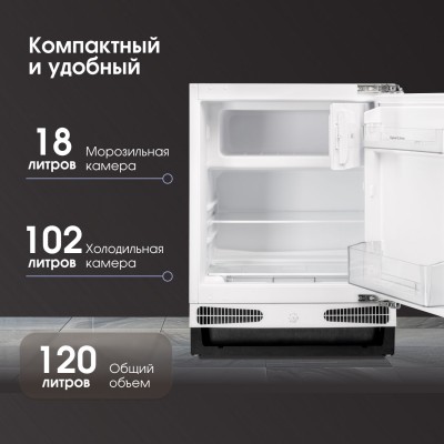 Холодильник Zigmund & Shtain BR 02 X Холодильник Zigmund & Shtain BR 02 X