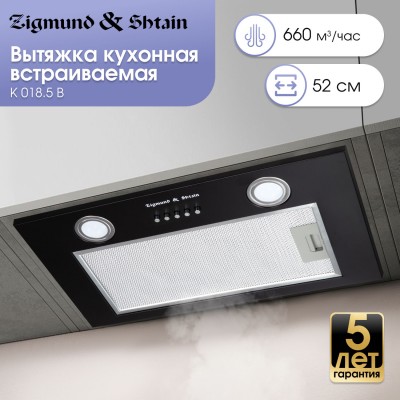Zigmund & Shtain K 018.5 B Кухонная вытяжка Zigmund & Shtain K 018.5 B Кухонная вытяжка