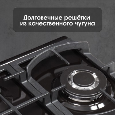 Варочная поверхность Zigmund & Shtain G 14.4 B Варочная поверхность Zigmund & Shtain G 14.4 B