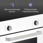 Zigmund & Shtain E 175 W Электрическая духовка