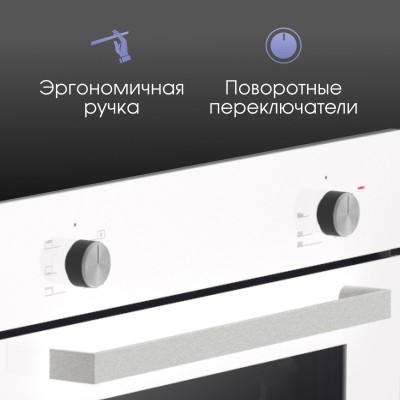 Zigmund & Shtain E 175 W Электрическая духовка Zigmund & Shtain E 175 W Электрическая духовка