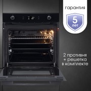 Zigmund & Shtain E 171 B Электрическая духовка