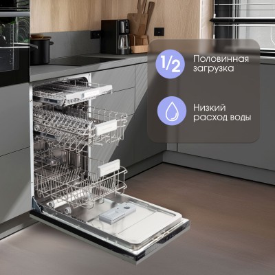 Zigmund & Shtain DW 308.4 посудомоечная машина Zigmund & Shtain DW 308.4 посудомоечная машина