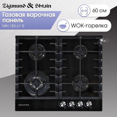 Варочная поверхность Zigmund & Shtain MN 185.61 B Варочная поверхность Zigmund & Shtain MN 185.61 B