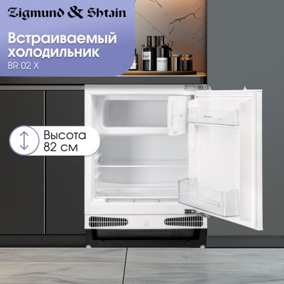 Холодильник Zigmund & Shtain BR 02 X Холодильник Zigmund & Shtain BR 02 X